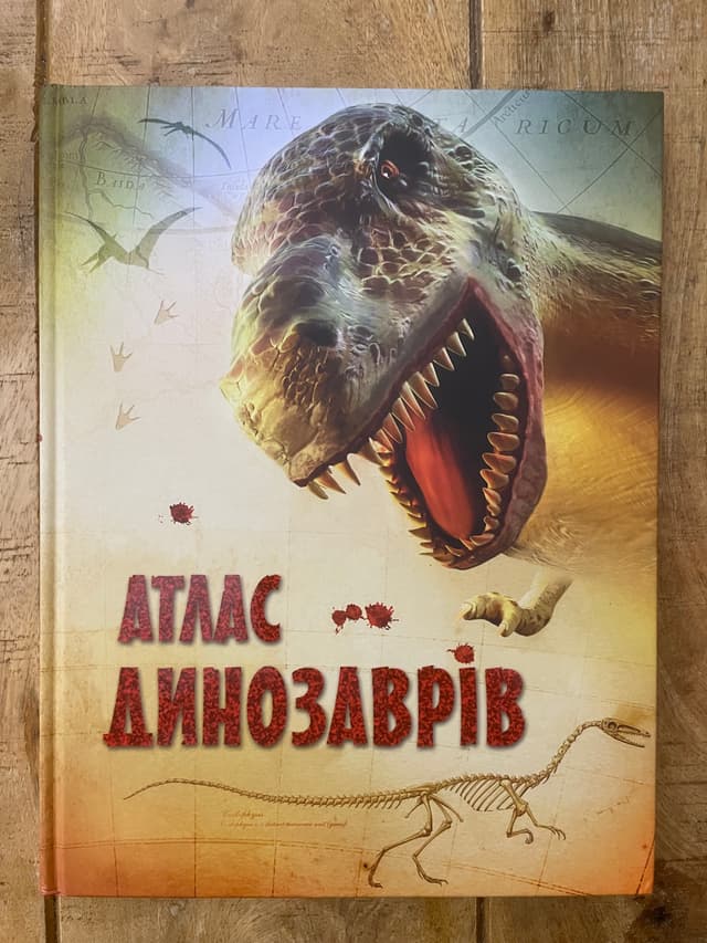 Атлас динозаврів